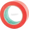 AVON STATIONERY PRODUCTS 50mm PIROS FIGYELMEZTETŐ SZALAG AVN9644090J