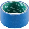 AVON STATIONERY PRODUCTS 50mm x 10M 14 NAPIG TARTÓ KÉK SZALAG AVN9800040K