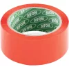 AVON STATIONERY PRODUCTS 50mm x 66M POLIPROPILÉN CSOMAGOLÓSZALAG PIROS AVN9811090K