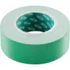 AVON STATIONERY PRODUCTS 50mm x 50M ZÖLD VÍZÁLLÓ TEXTILSZALAG AVN9813120K